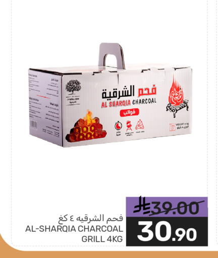 available at Mazaya in KSA, Saudi Arabia, Saudi - Qatif