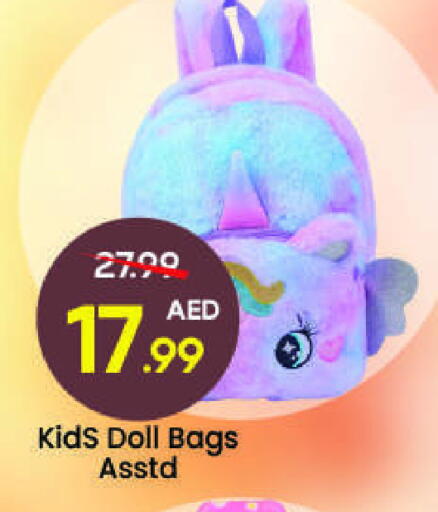 available at مارك & سيف in الإمارات العربية المتحدة , الامارات - الشارقة / عجمان