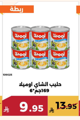 available at حدائق الفرات in مملكة العربية السعودية, السعودية, سعودية - مكة المكرمة