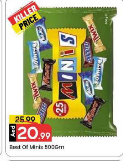 available at مارك & سيف in الإمارات العربية المتحدة , الامارات - دبي