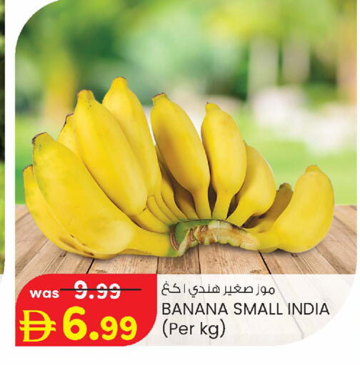 Banana from India available at Safa Express Supermarket in UAE - Abu Dhabi