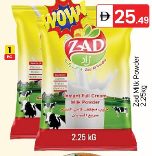 available at TALAL MARKET in UAE - Dubai