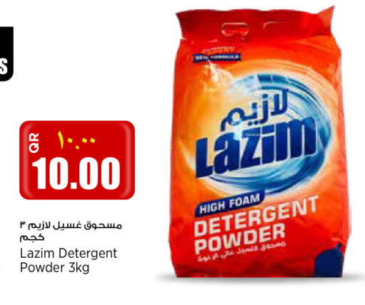 available at New Indian Supermarket in Qatar - Umm Salal