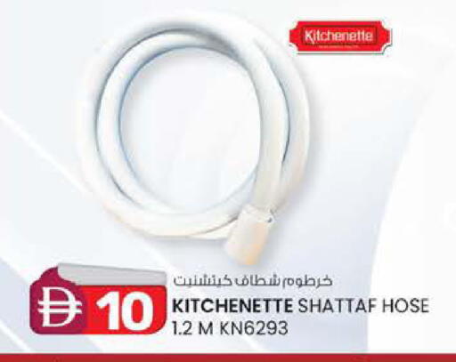 available at Al Safa in UAE - Al Ain