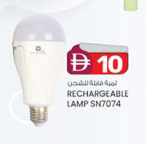 available at ك. الم. للتجارة in الإمارات العربية المتحدة , الامارات - ٱلْفُجَيْرَة‎