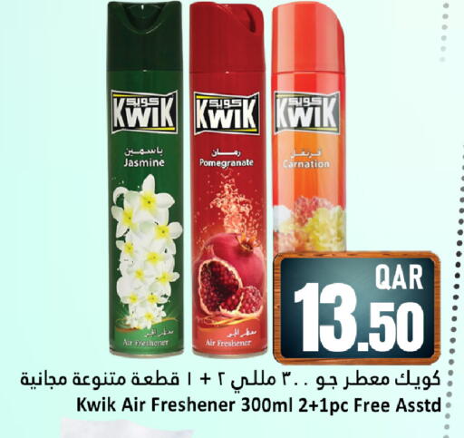 Pomegranate available at Dana Hypermarket in Qatar - Al-Shahaniya