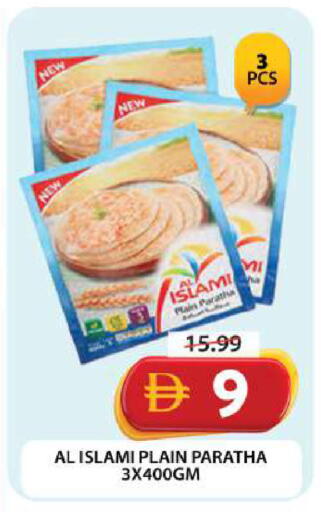 available at جراند هايبر ماركت in الإمارات العربية المتحدة , الامارات - دبي