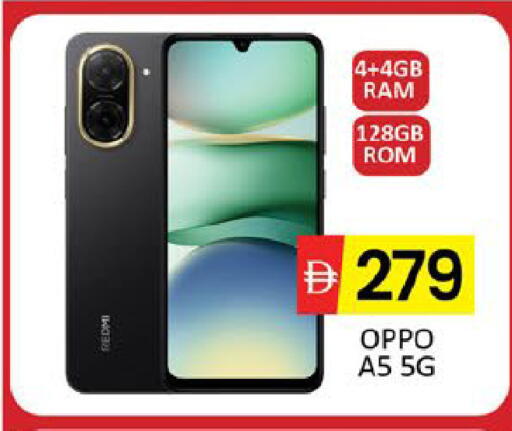 Mango available at Mango Hypermarket LLC in UAE - Dubai