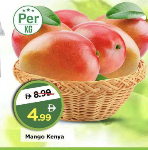 Mango from Kenya available at مارك & سيف in الإمارات العربية المتحدة , الامارات - الشارقة / عجمان