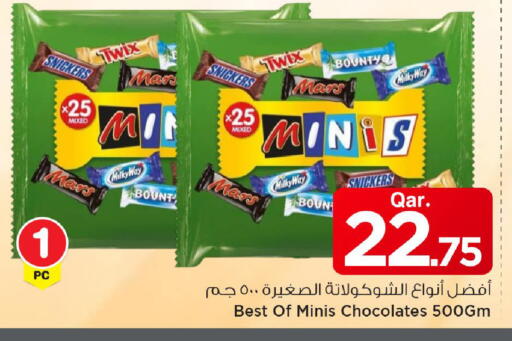 available at Mark & Save  in Qatar - Al Shamal
