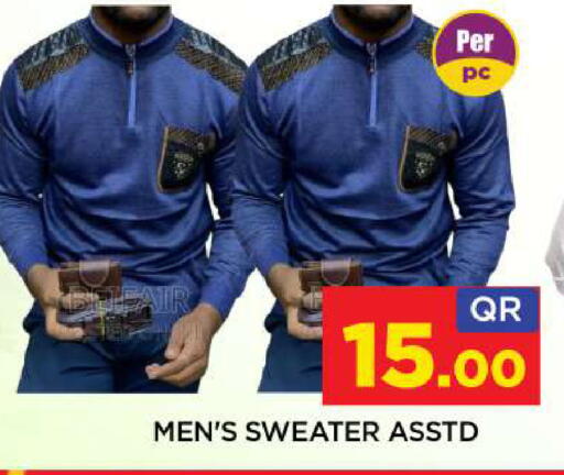 available at شوب اند سمايل هايبرماركت in قطر - أم صلال