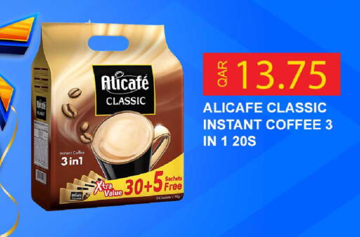 available at روابي هايبرماركت in قطر - الدوحة