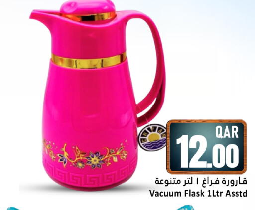 available at Dana Hypermarket in Qatar - Al Wakra