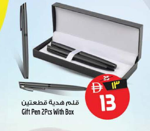 available at Safari Hypermarket  in UAE - Dubai