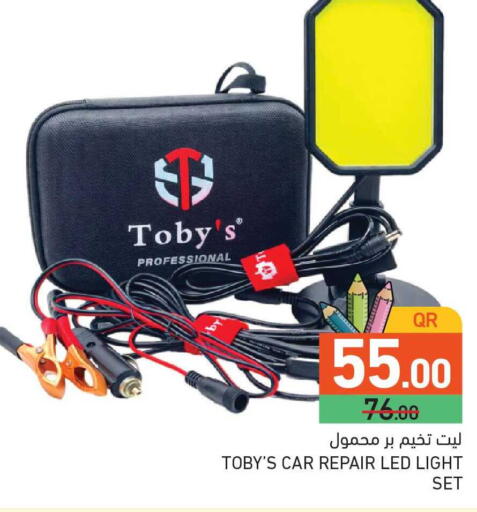 available at Aswaq Ramez in Qatar - Al Rayyan