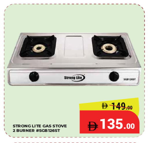 available at Kerala Hypermarket in UAE - Ras al Khaimah