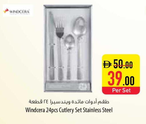 available at السفير ماركت in الإمارات العربية المتحدة , الامارات - رَأْس ٱلْخَيْمَة