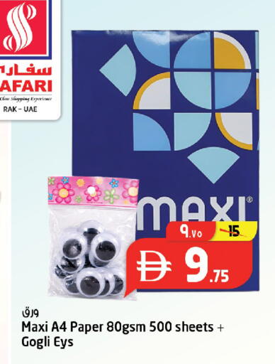 available at سفاري هايبر ماركت in الإمارات العربية المتحدة , الامارات - رَأْس ٱلْخَيْمَة