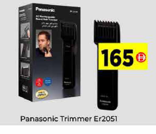 available at ايكو مول & ايكو هايبرماركت in الإمارات العربية المتحدة , الامارات - دبي