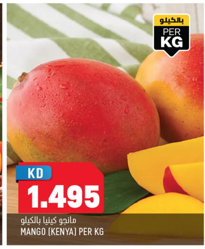 Mango from Kenya available at Oncost in Kuwait - Kuwait City