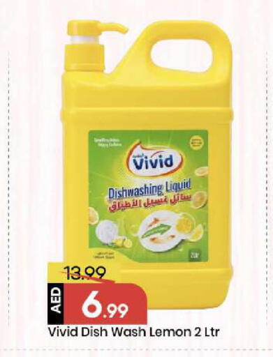 Lemon available at Mark & Save in UAE - Abu Dhabi