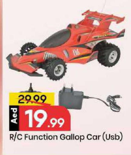 available at مارك & سيف in الإمارات العربية المتحدة , الامارات - الشارقة / عجمان