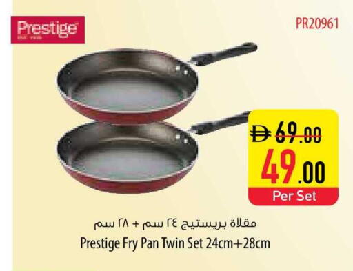 available at السفير ماركت in الإمارات العربية المتحدة , الامارات - رَأْس ٱلْخَيْمَة