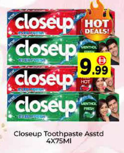 available at ايكو مول & ايكو هايبرماركت in الإمارات العربية المتحدة , الامارات - دبي