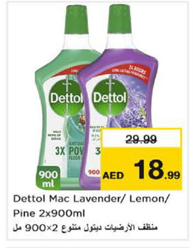 Lemon available at Nesto Hypermarket in UAE - Dubai