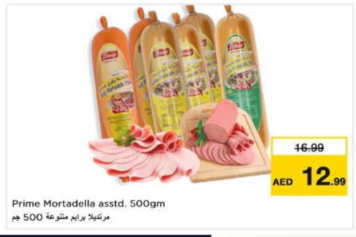 available at نستو هايبرماركت in الإمارات العربية المتحدة , الامارات - دبي
