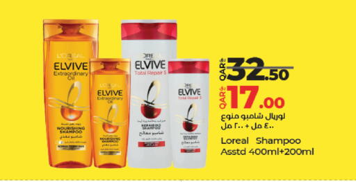 available at لولو هايبرماركت in قطر - الشحانية