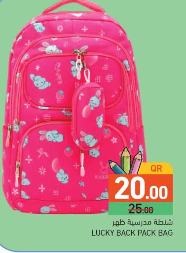 available at Aswaq Ramez in Qatar - Al Rayyan