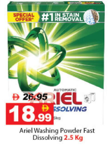 available at DESERT FRESH MARKET  in UAE - Abu Dhabi