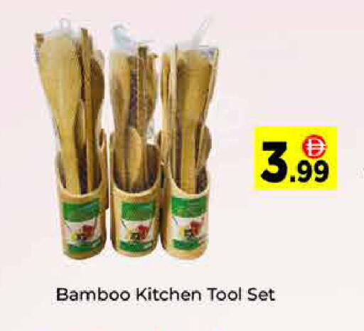 available at ايكو مول & ايكو هايبرماركت in الإمارات العربية المتحدة , الامارات - دبي