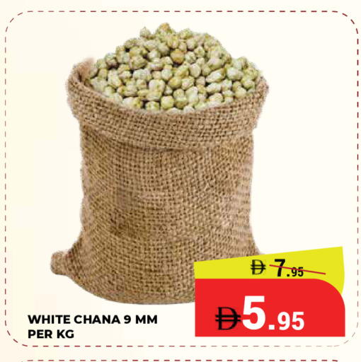 available at كيرالا هايبرماركت in الإمارات العربية المتحدة , الامارات - رَأْس ٱلْخَيْمَة