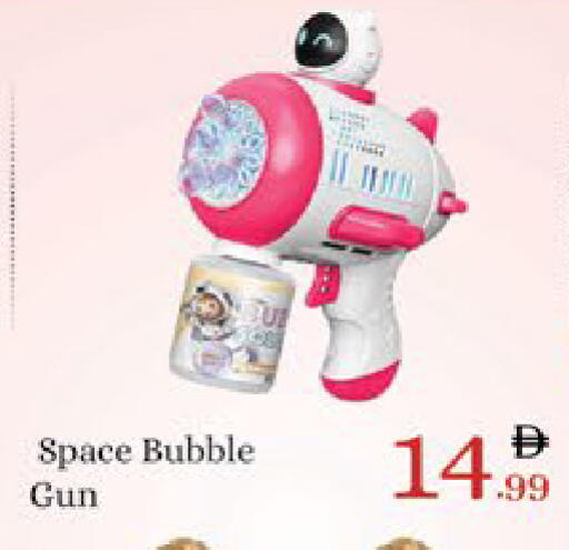 available at AIKO Mall and AIKO Hypermarket in UAE - Al Ain