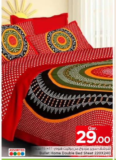 available at مارك & سيف in قطر - الخور