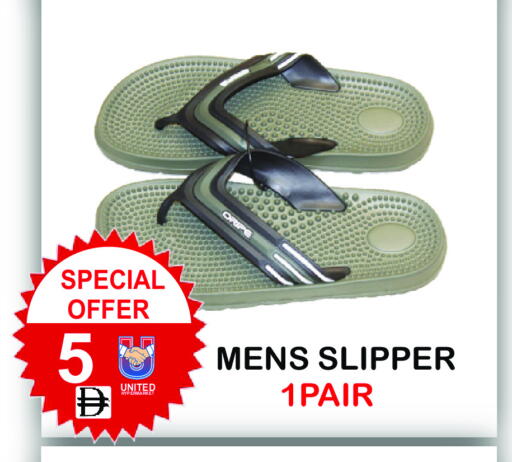 available at United Hypermarket in UAE - Dubai