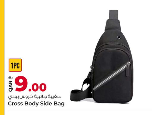 available at روابي هايبرماركت in قطر - الوكرة