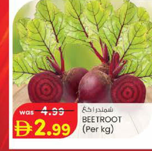 Beetroot available at Safa Express Supermarket in UAE - Al Ain
