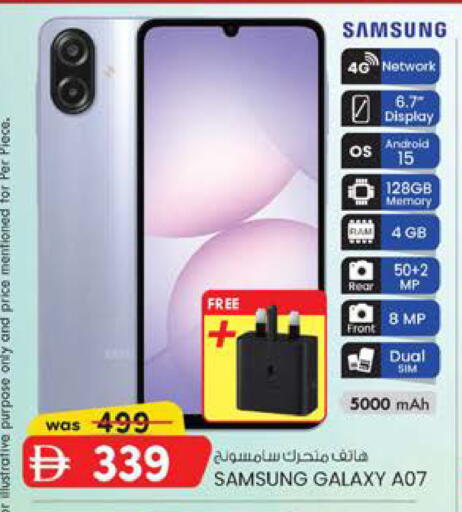 available at ك. إم. هايبرماركت in الإمارات العربية المتحدة , الامارات - ٱلْعَيْن‎