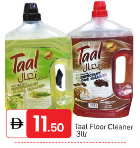 available at سوق طلال in الإمارات العربية المتحدة , الامارات - دبي