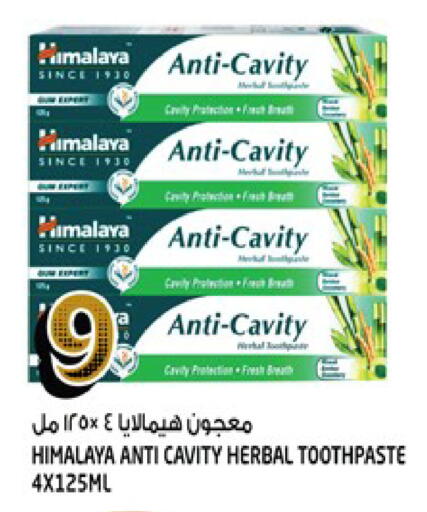 available at Hashim Hypermarket in UAE - Sharjah / Ajman