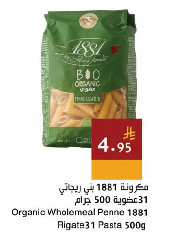 available at Hala Markets in KSA, Saudi Arabia, Saudi - Dammam