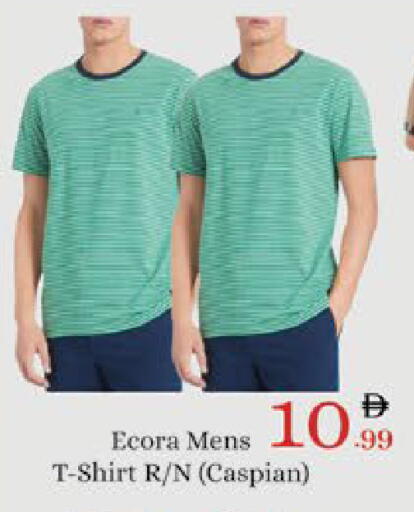 available at ايكو مول & ايكو هايبرماركت in الإمارات العربية المتحدة , الامارات - ٱلْعَيْن‎