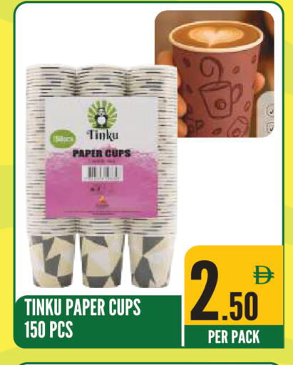 available at دريم لاند in الإمارات العربية المتحدة , الامارات - الشارقة / عجمان