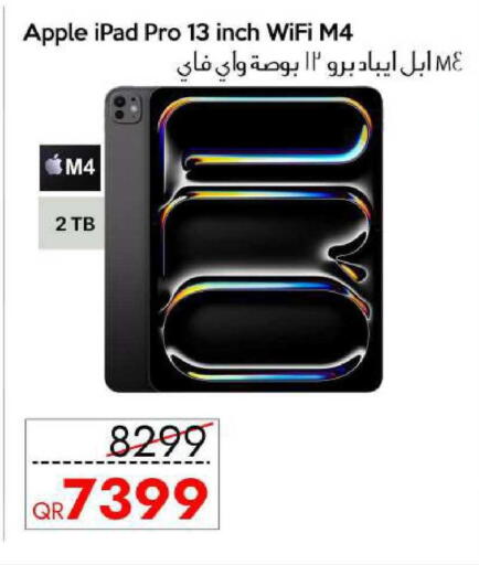 Apple available at سيل بلاينت للهواتف in قطر - الشمال