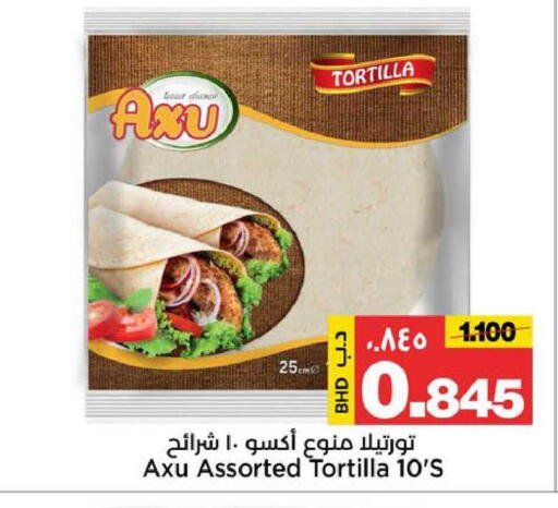 available at Al Sater Market in Bahrain