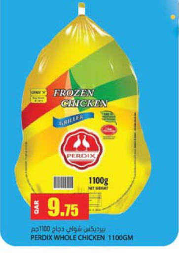 available at جراند هايبرماركت in قطر - الريان