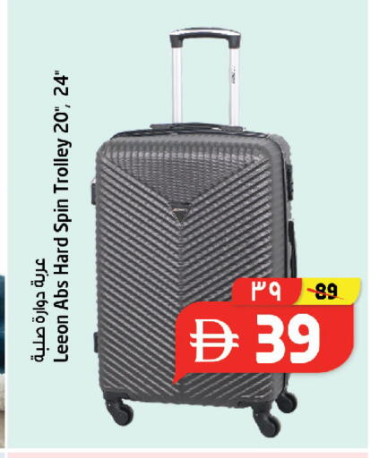 available at سفاري هايبر ماركت in الإمارات العربية المتحدة , الامارات - رَأْس ٱلْخَيْمَة